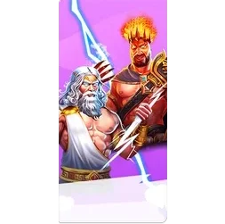 Zeus
& Hades